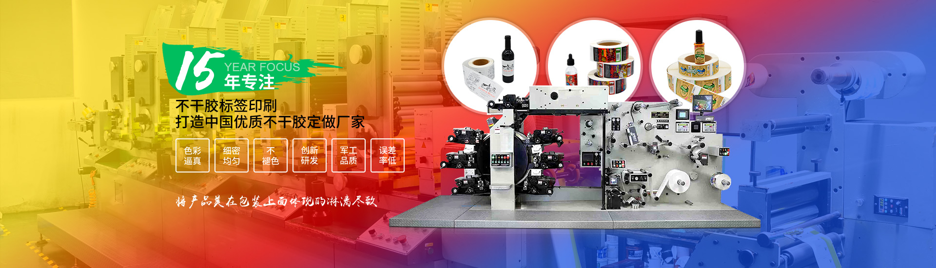 Dongguan jubaolong Technology Co., Ltd