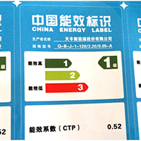 電器行業(yè)標(biāo)簽解決方案